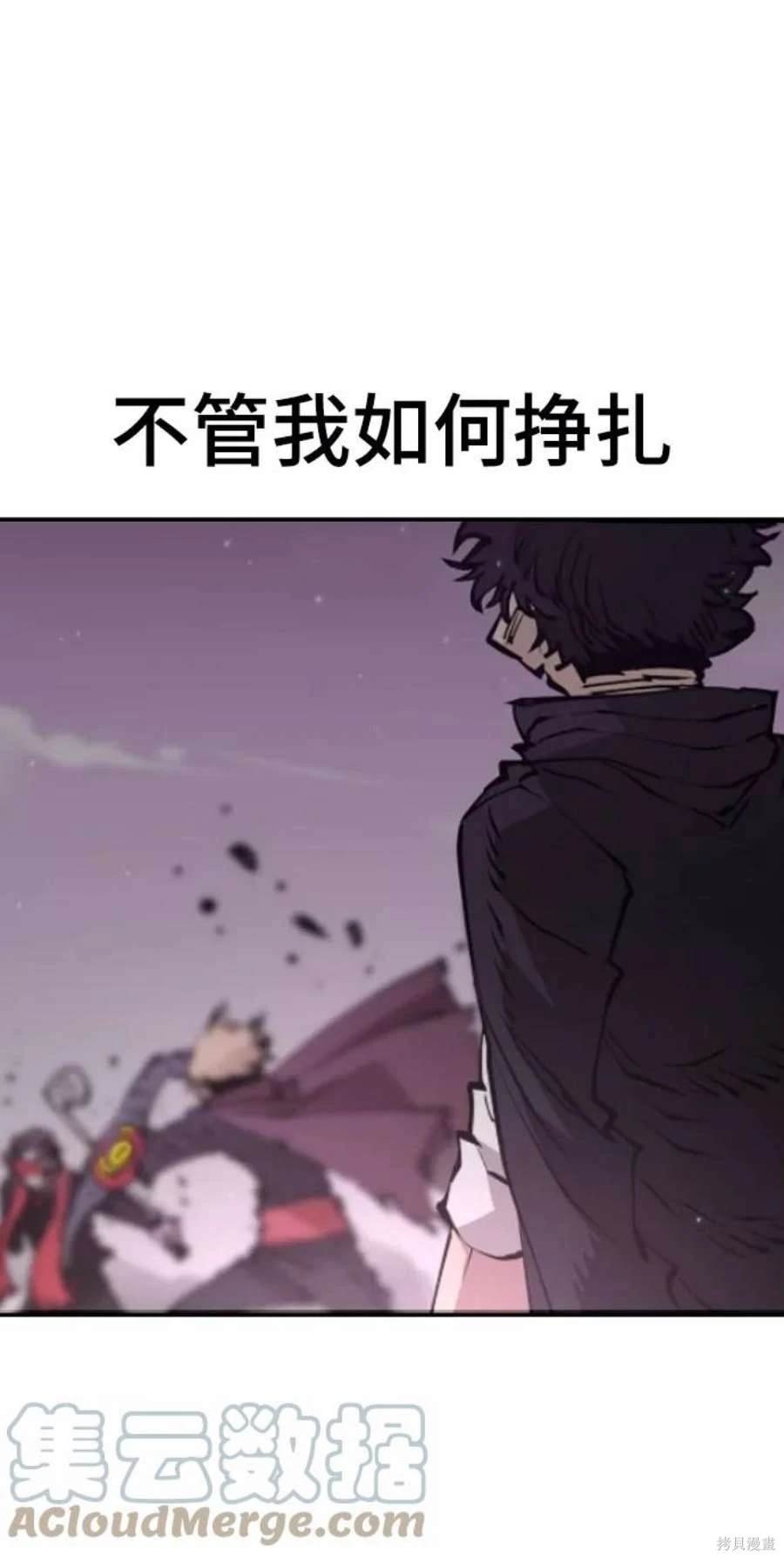 第90话
