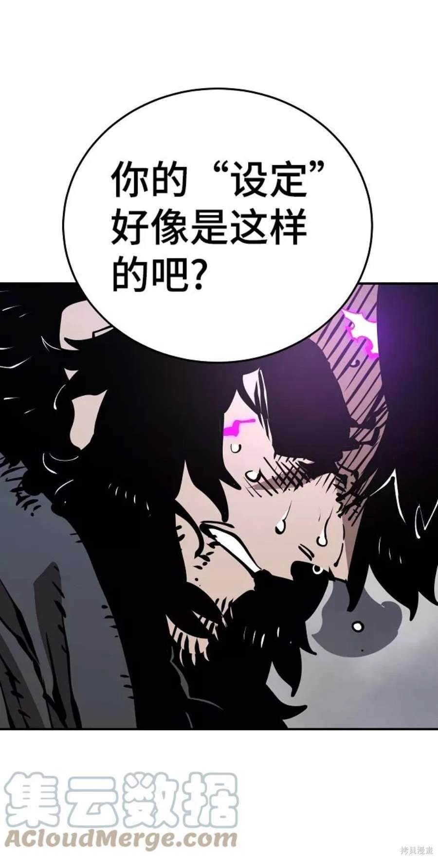 第90话