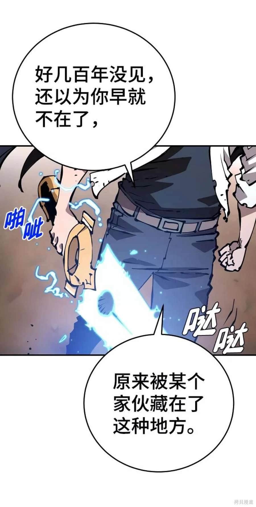 第90话