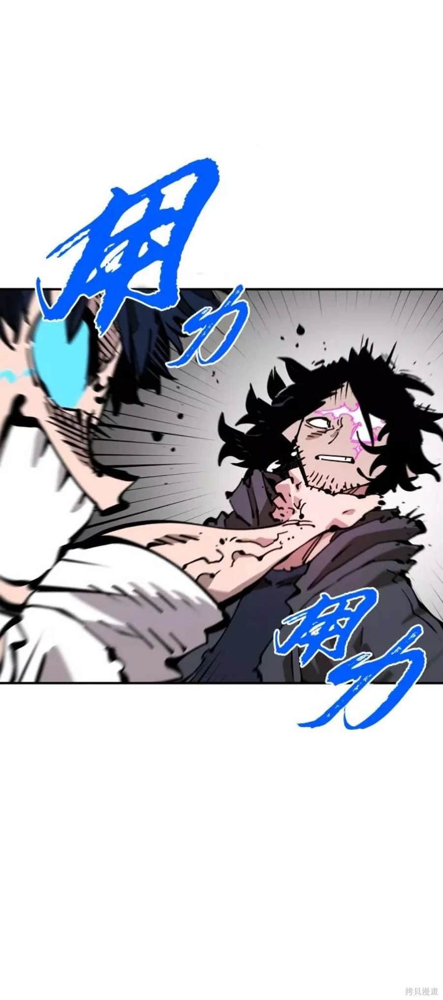 第90话