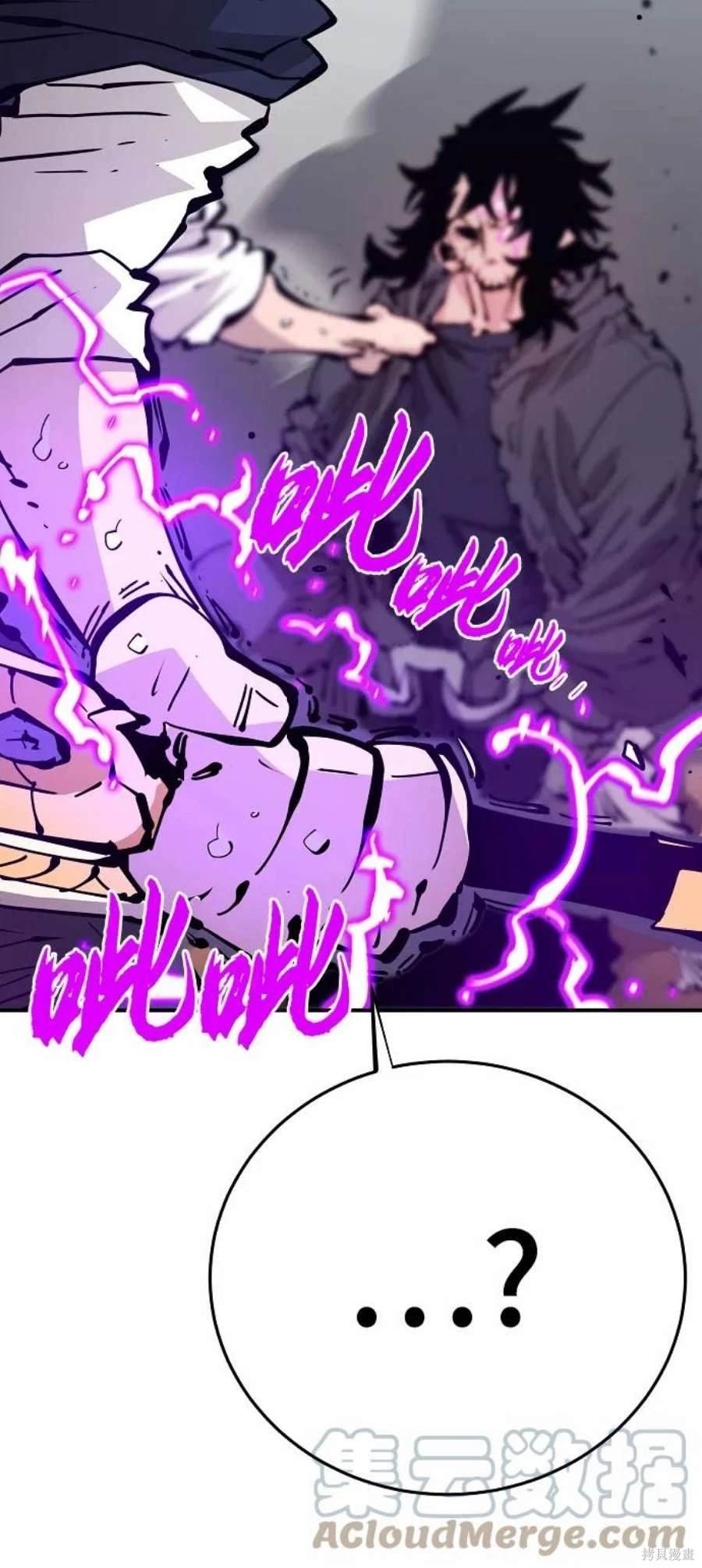 第90话