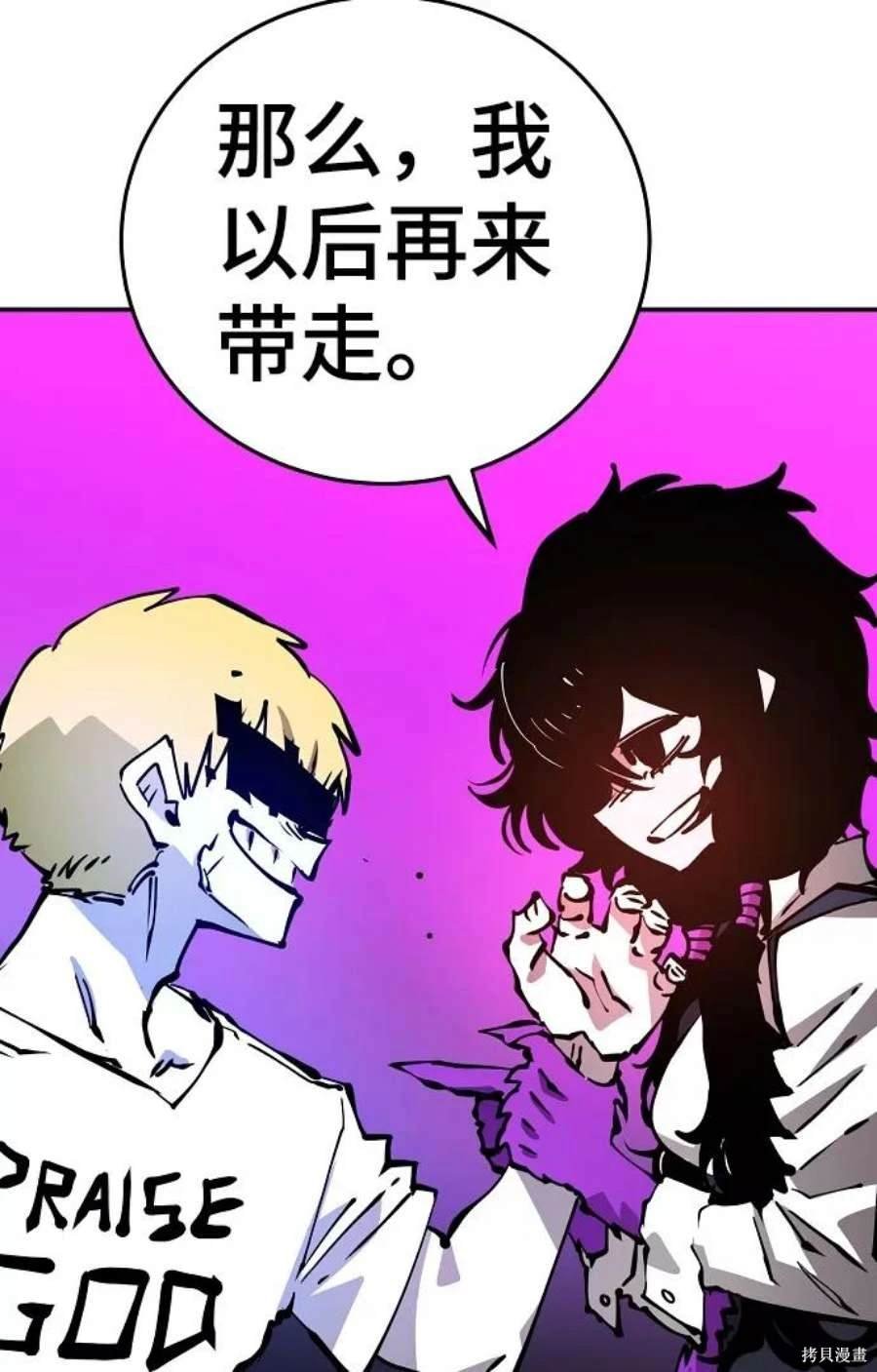 第90话