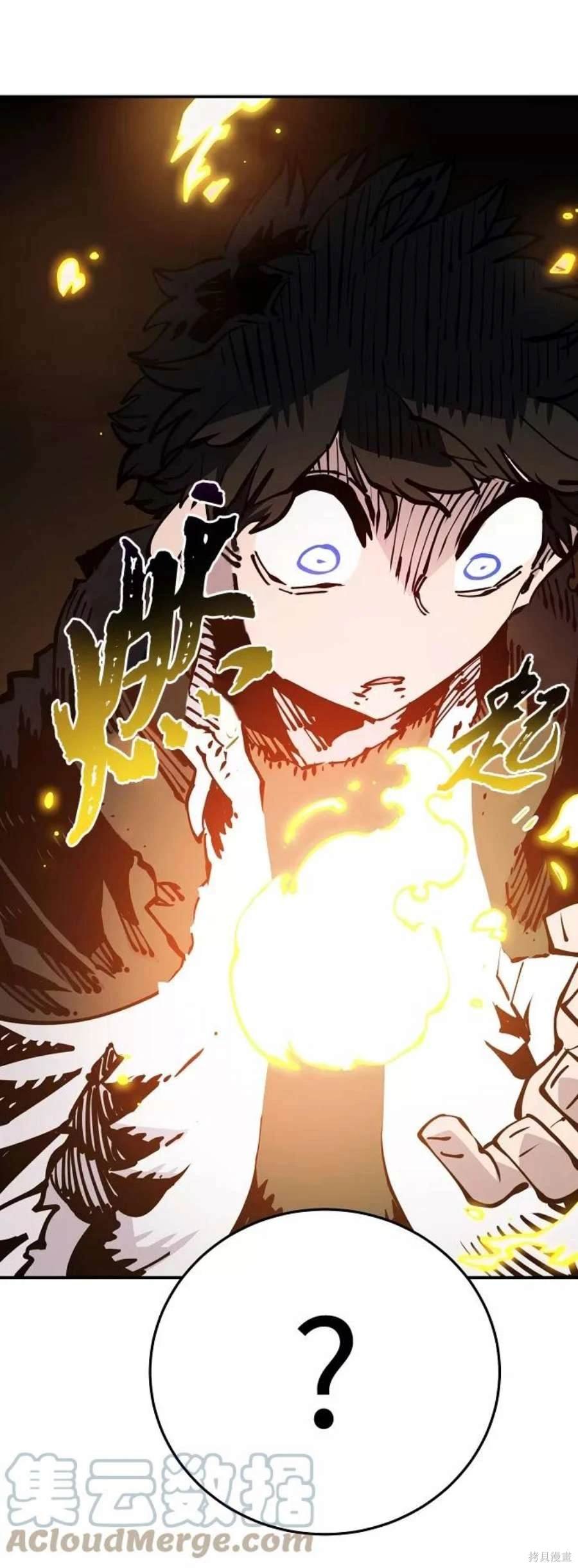 第90话