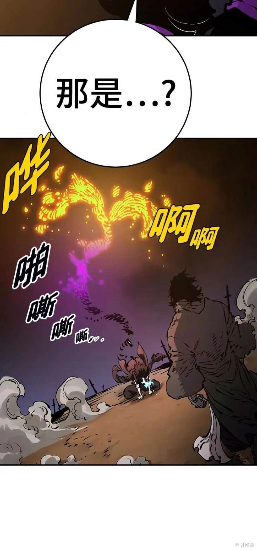 第90话