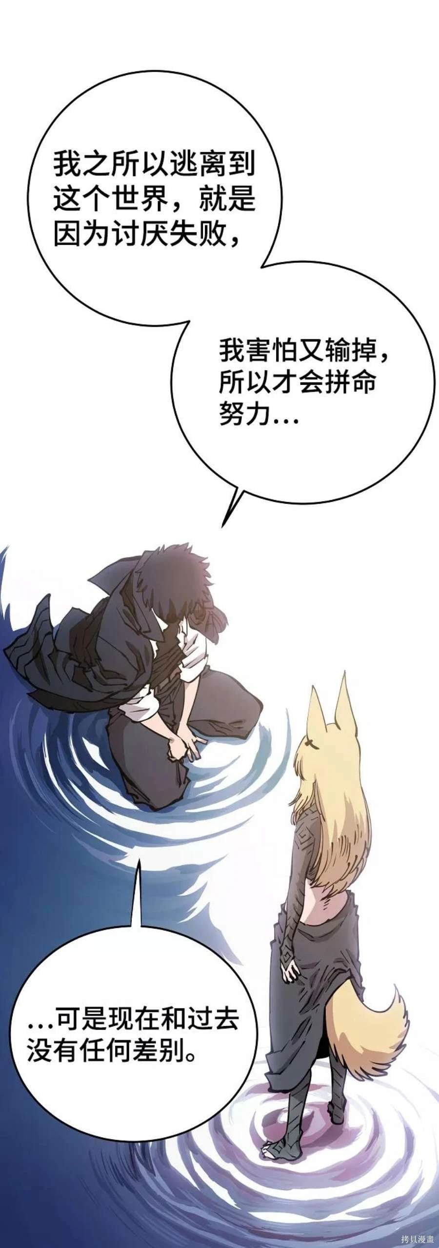 第90话