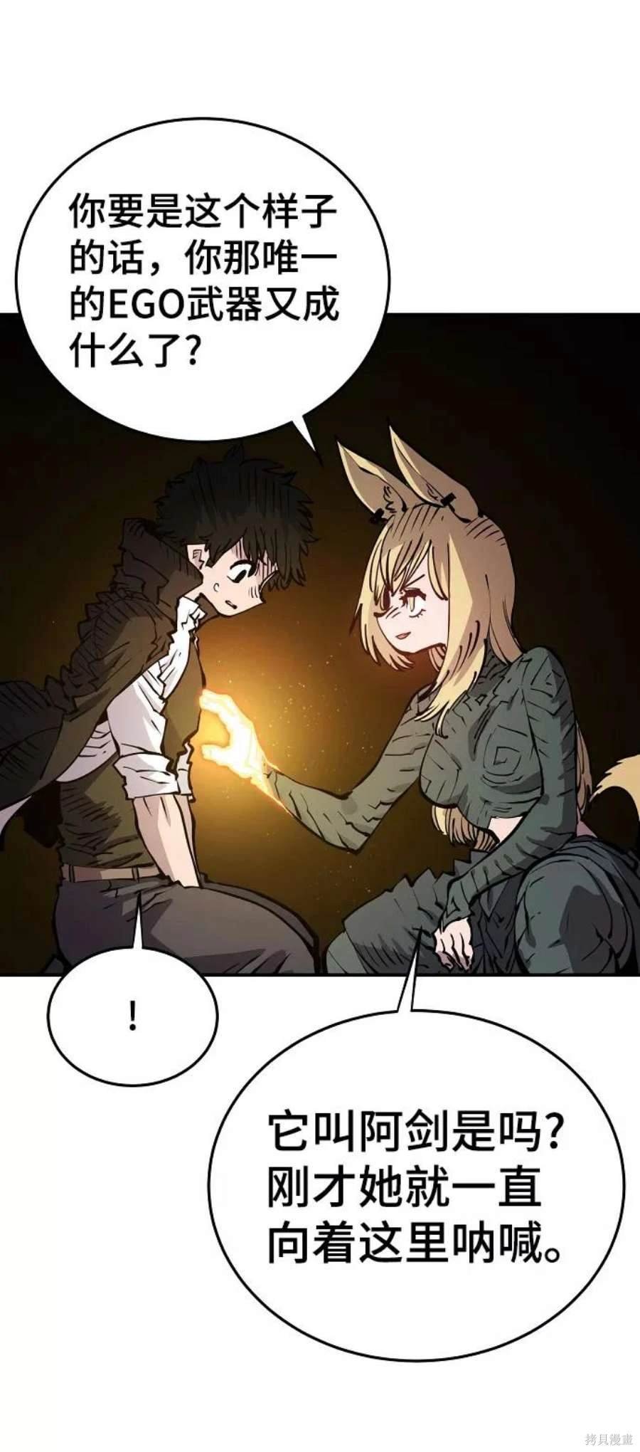 第90话