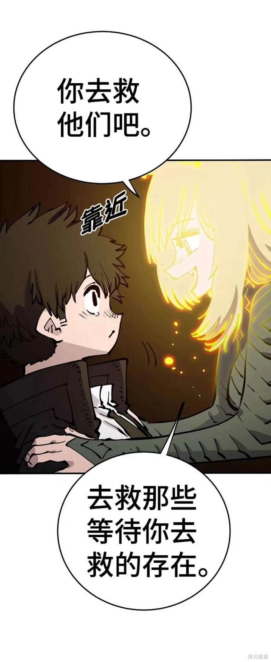 第90话