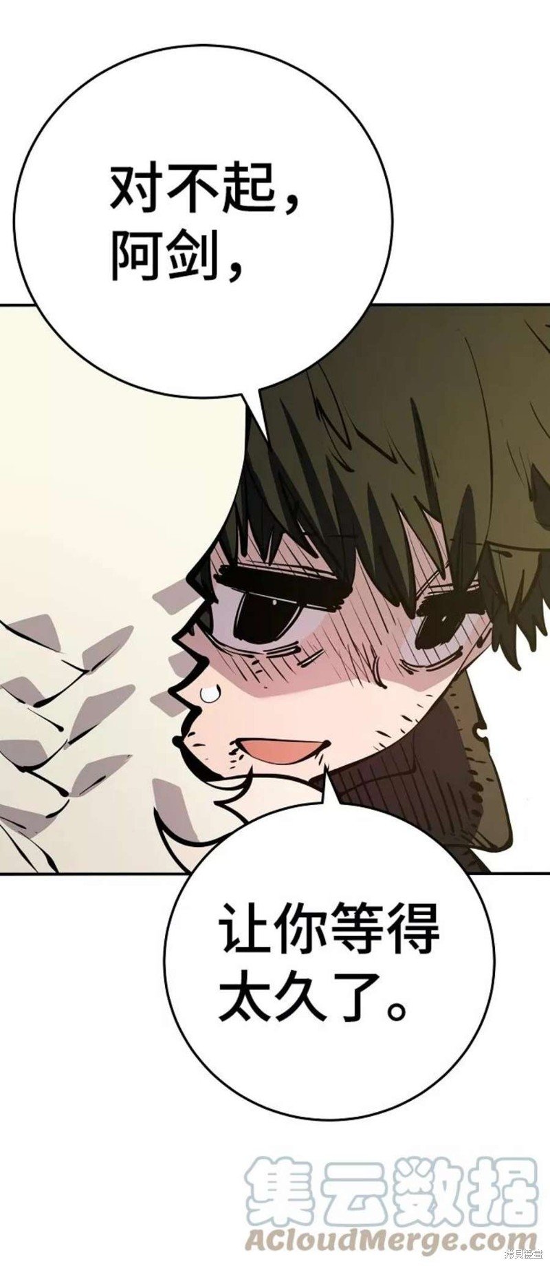 第91话