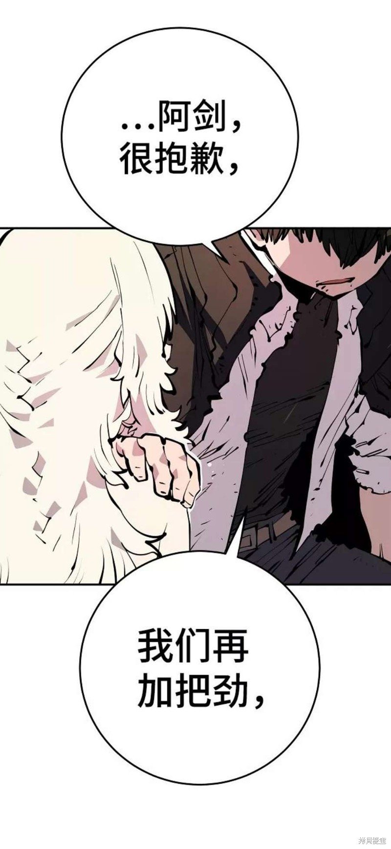 第91话