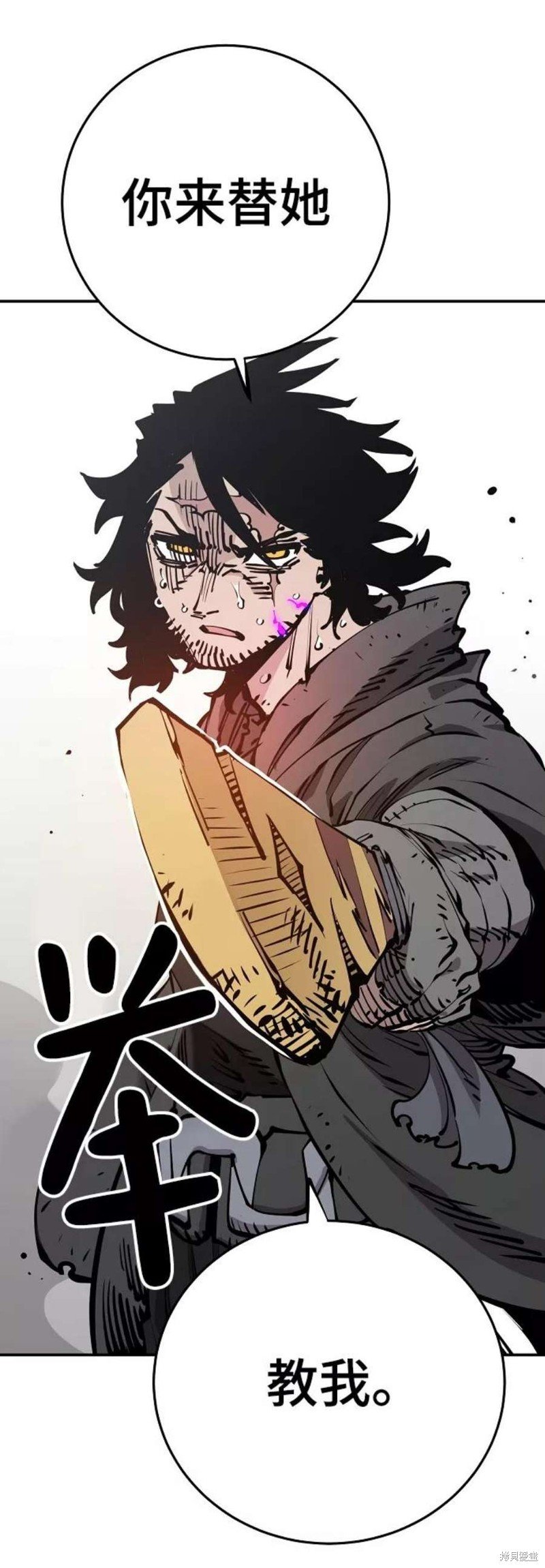 第91话