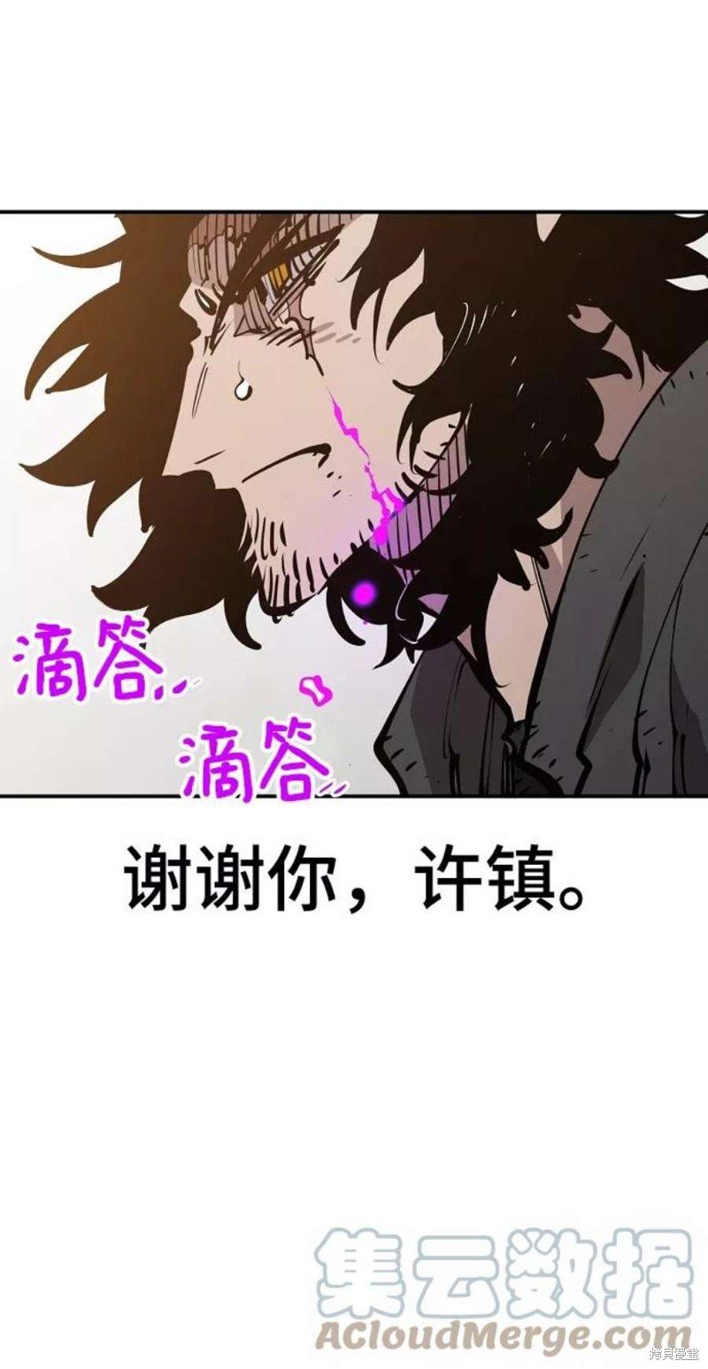 第91话