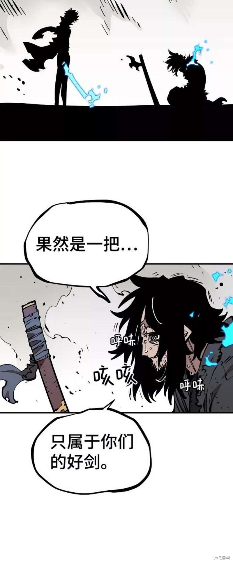 第91话
