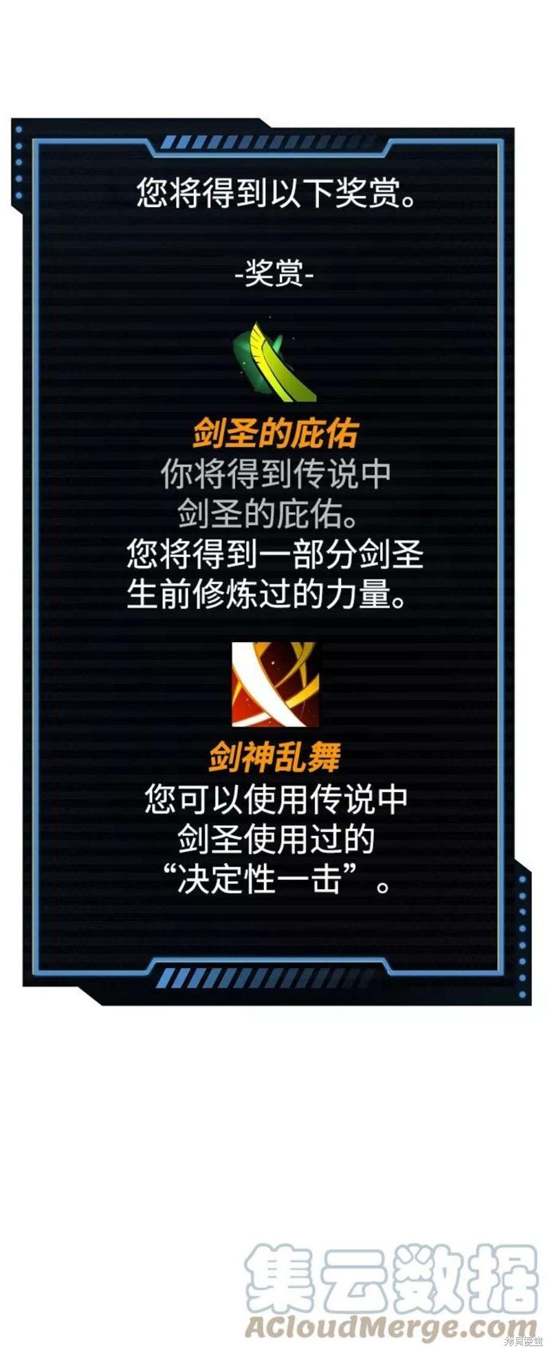 第91话