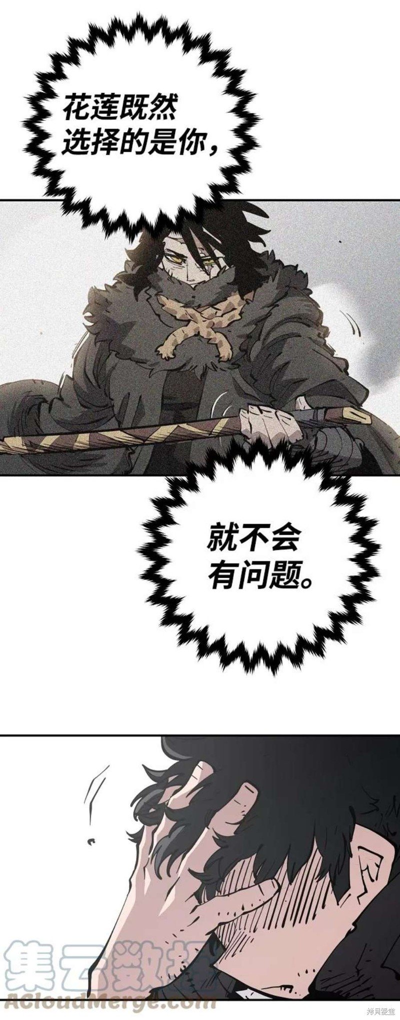 第91话