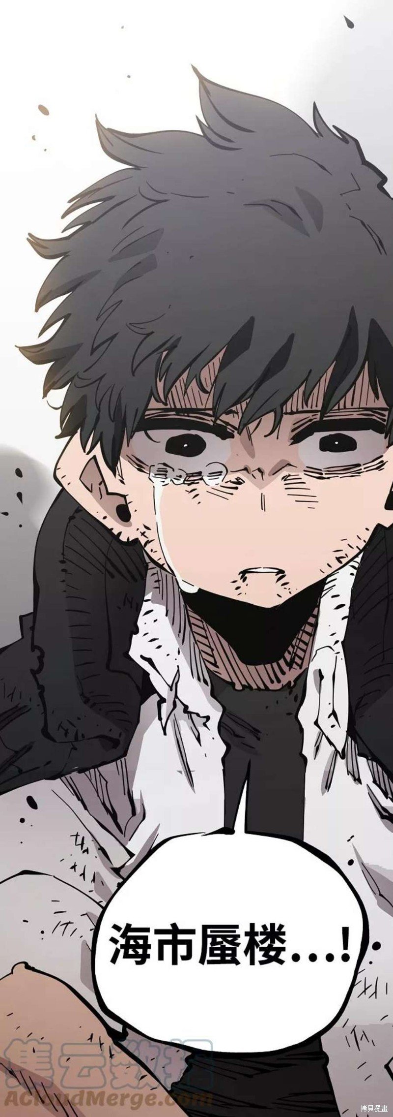 第91话