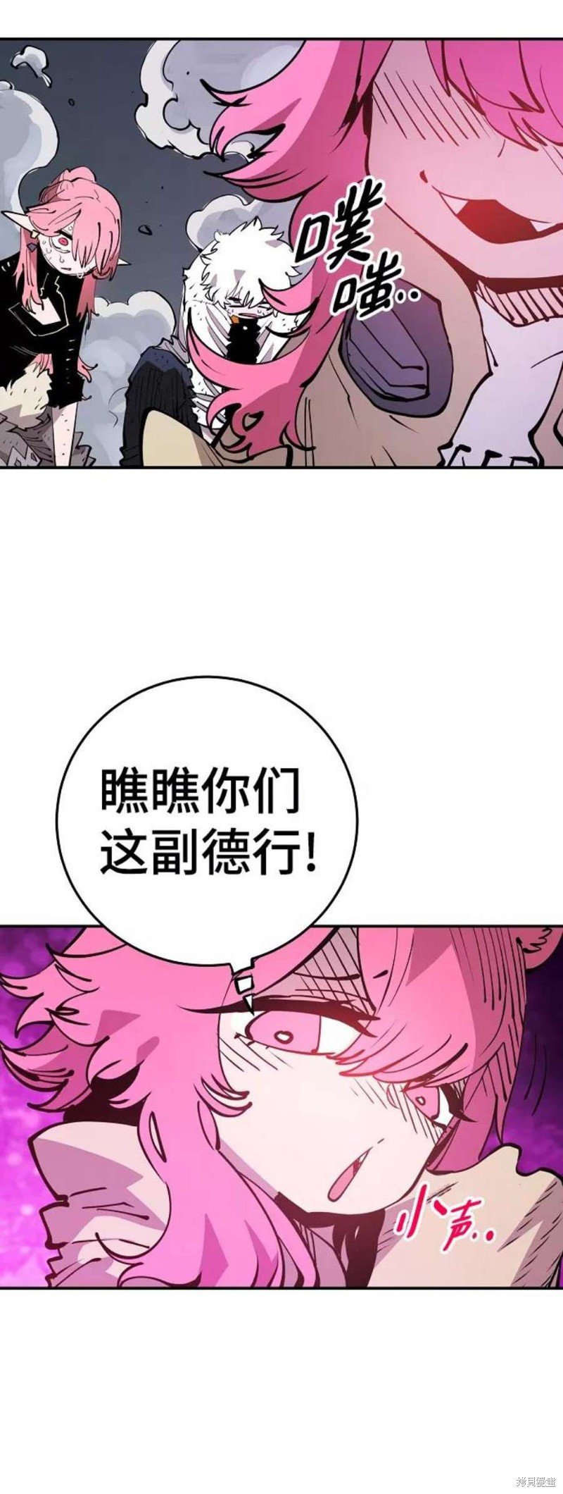 第92话