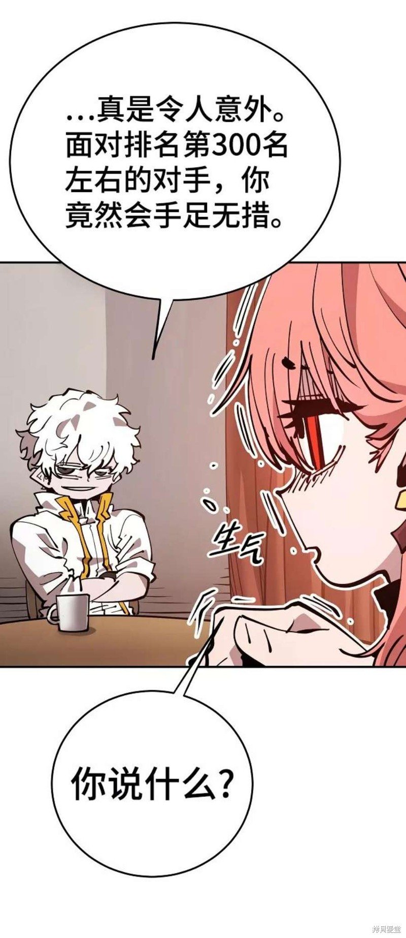 第92话