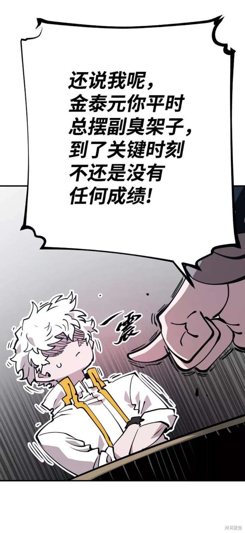 第92话