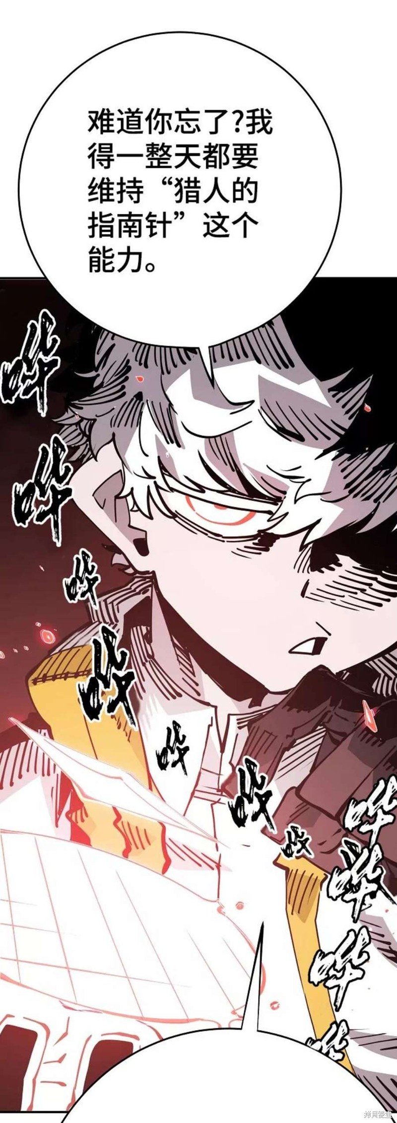 第92话