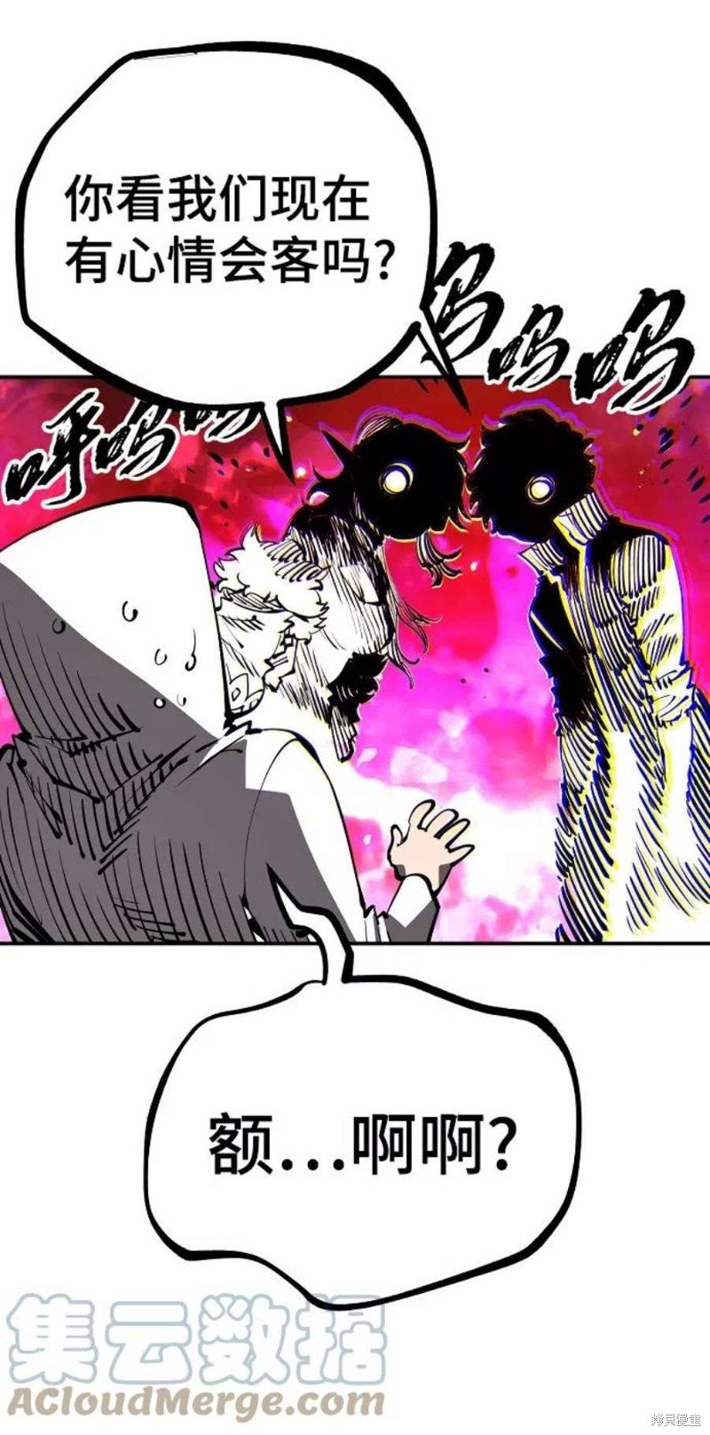 第92话