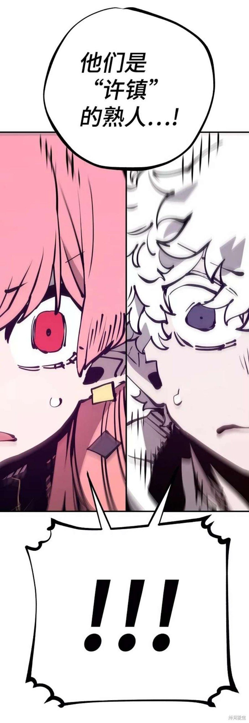 第92话