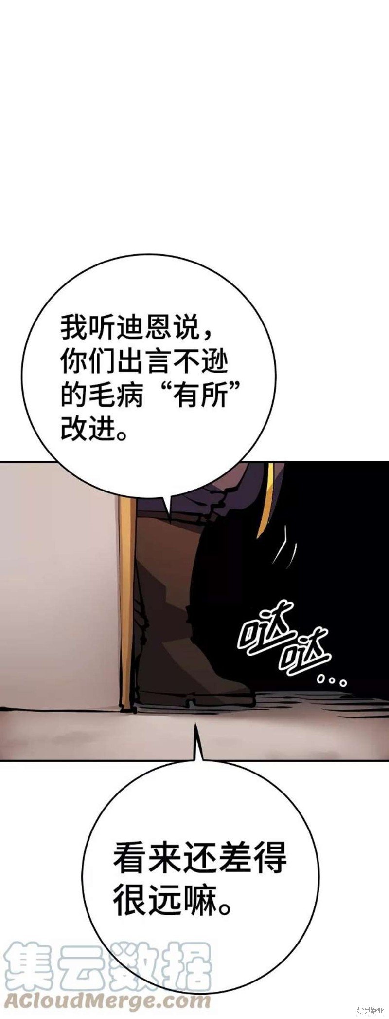 第92话