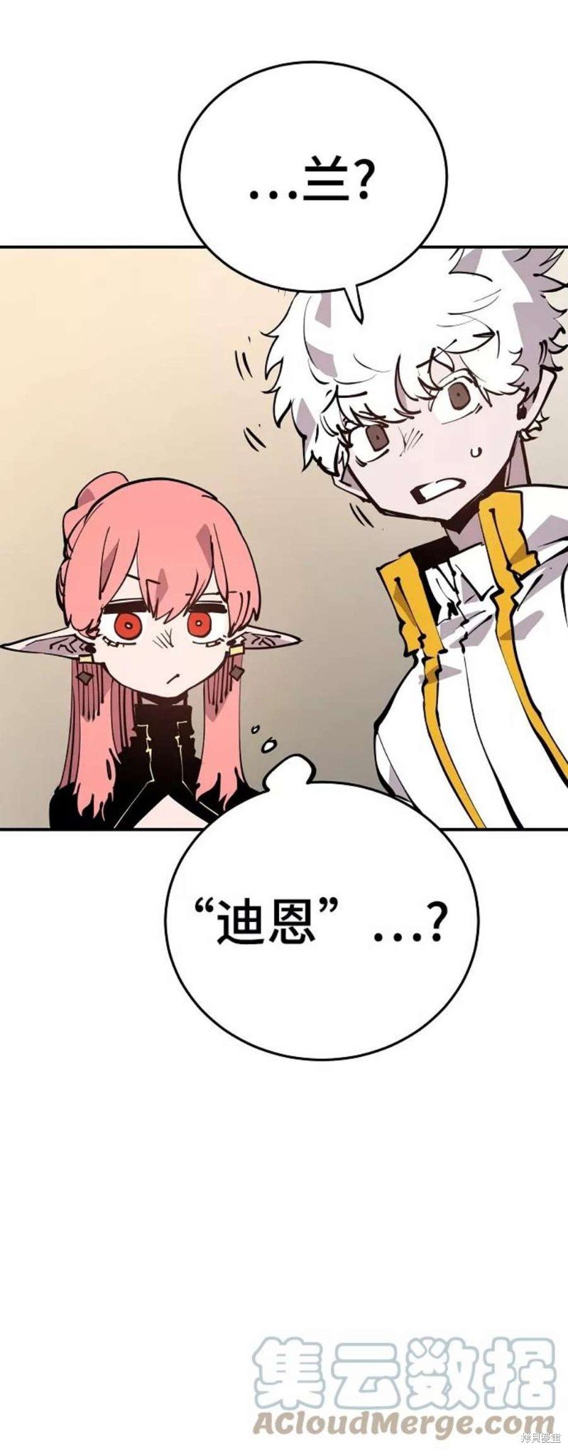第92话