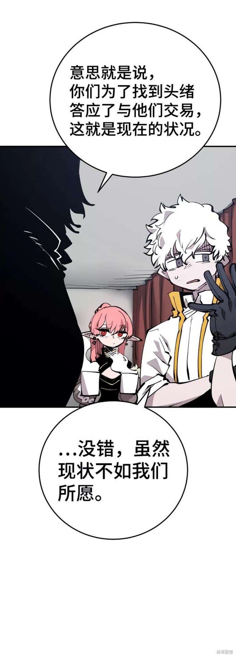 第92话