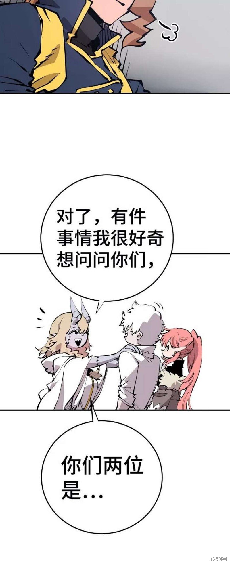 第92话