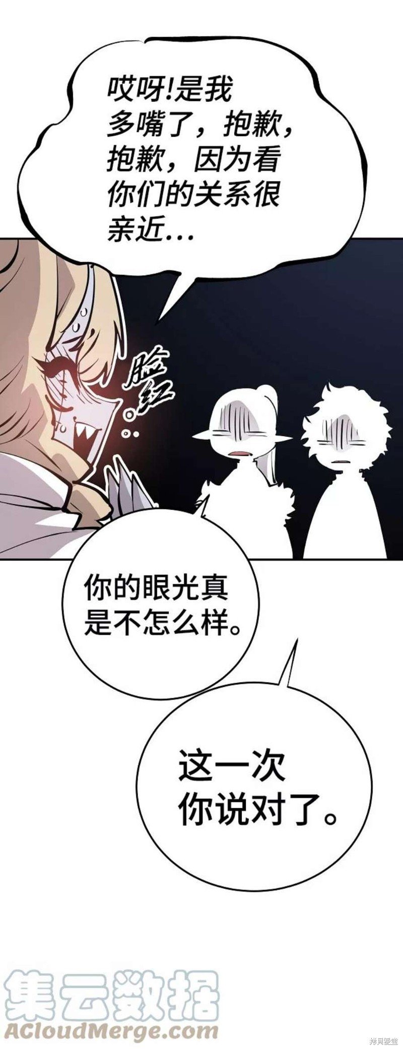 第92话