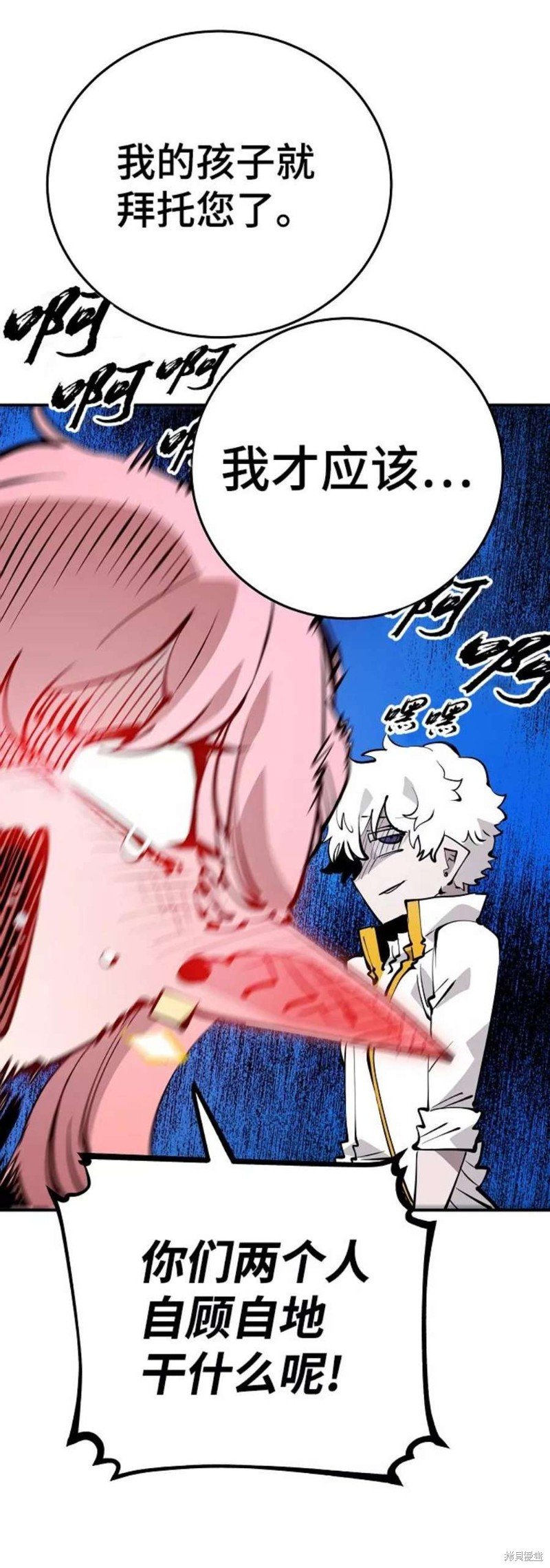 第92话
