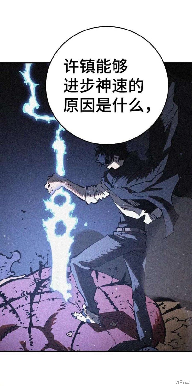 第92话
