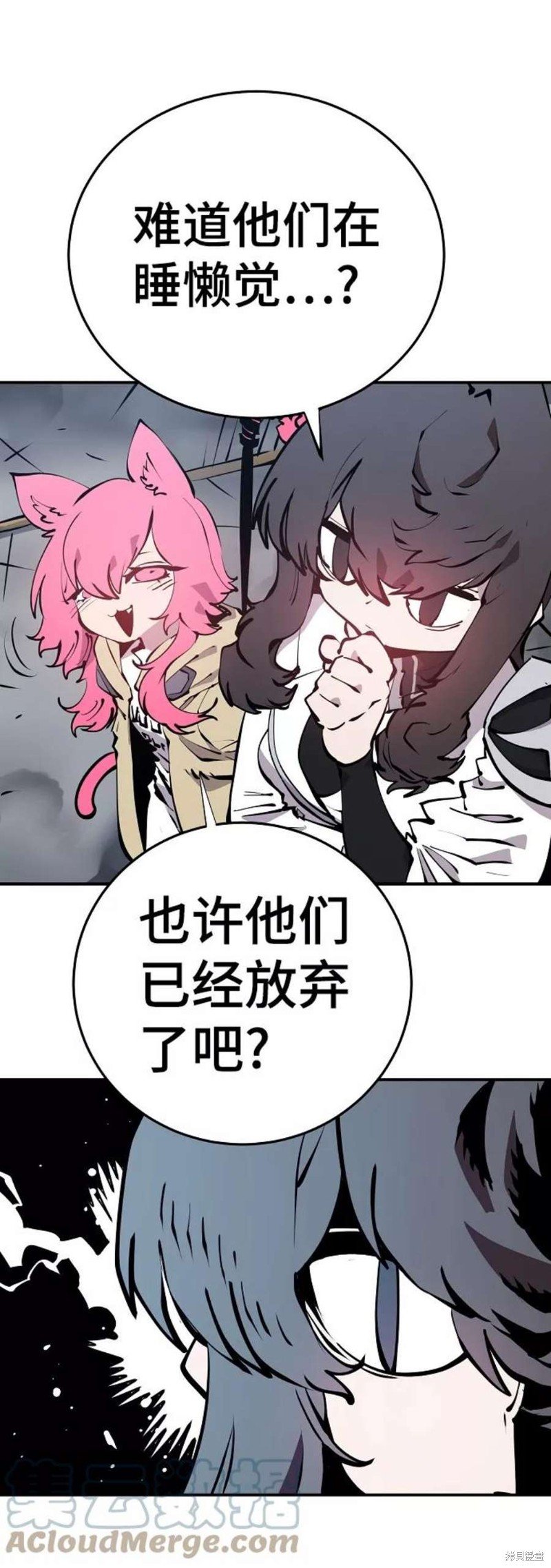 第93话
