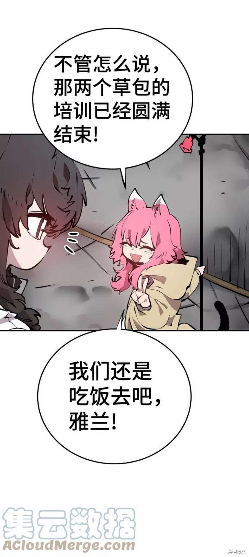 第93话