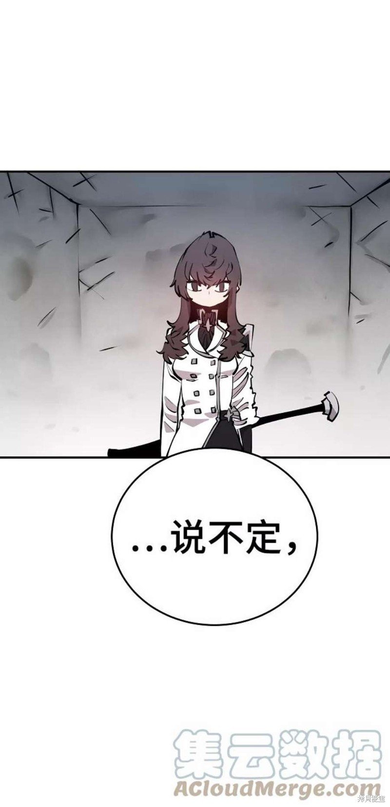 第93话
