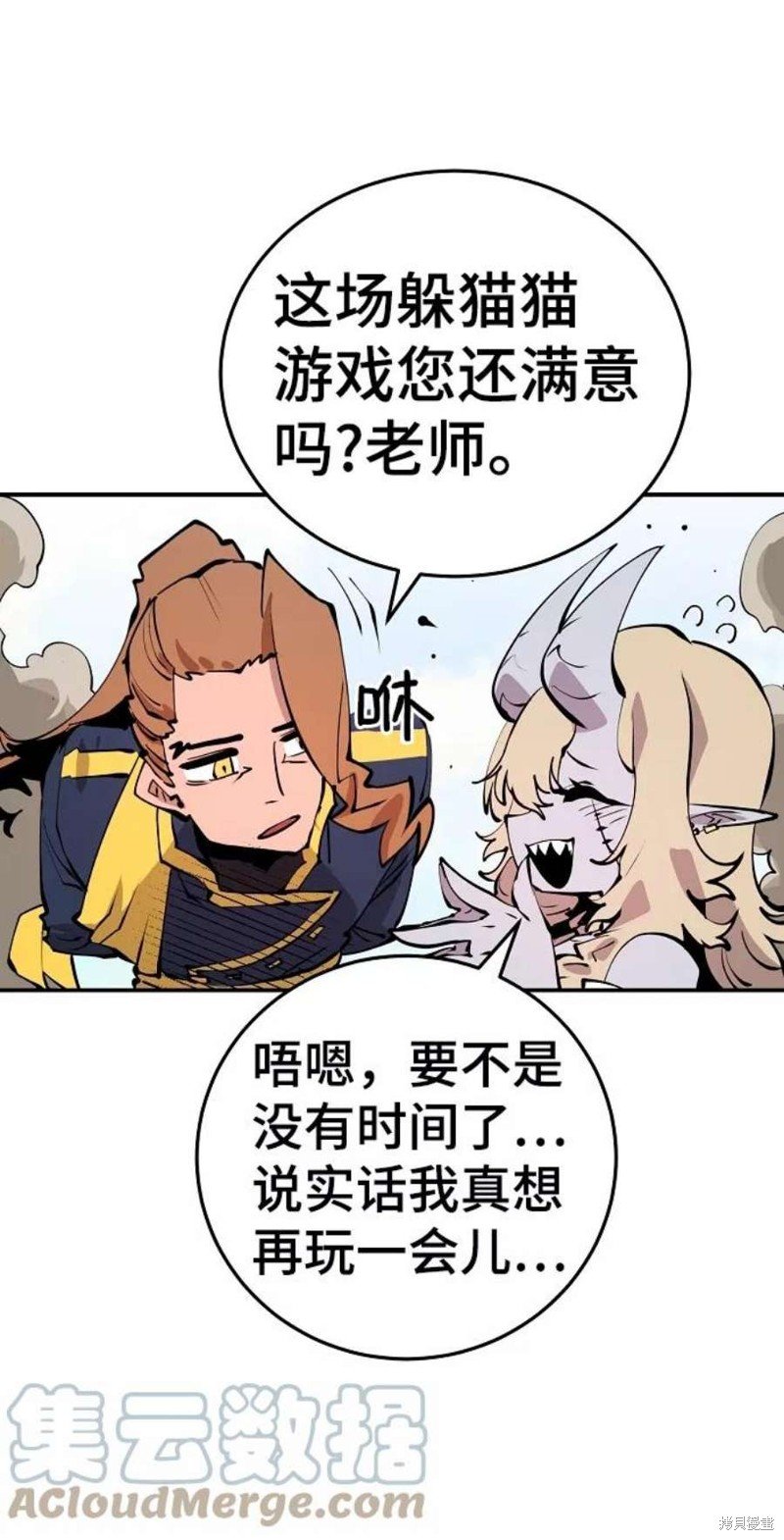第93话