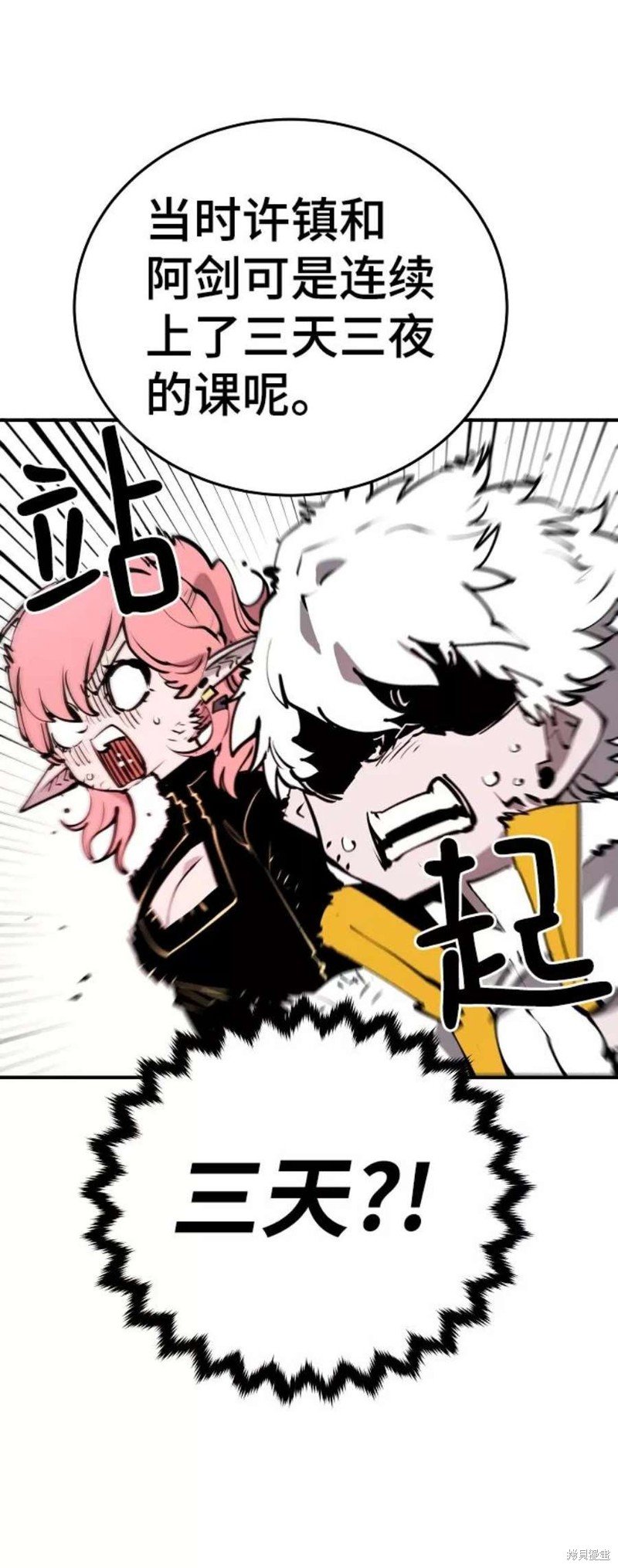 第93话