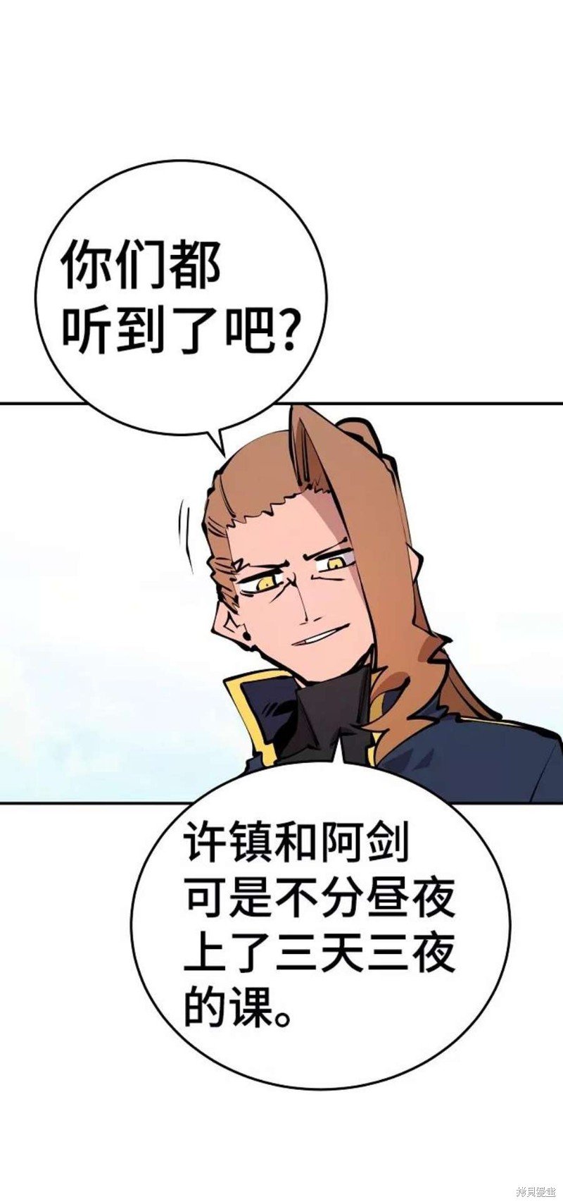 第93话