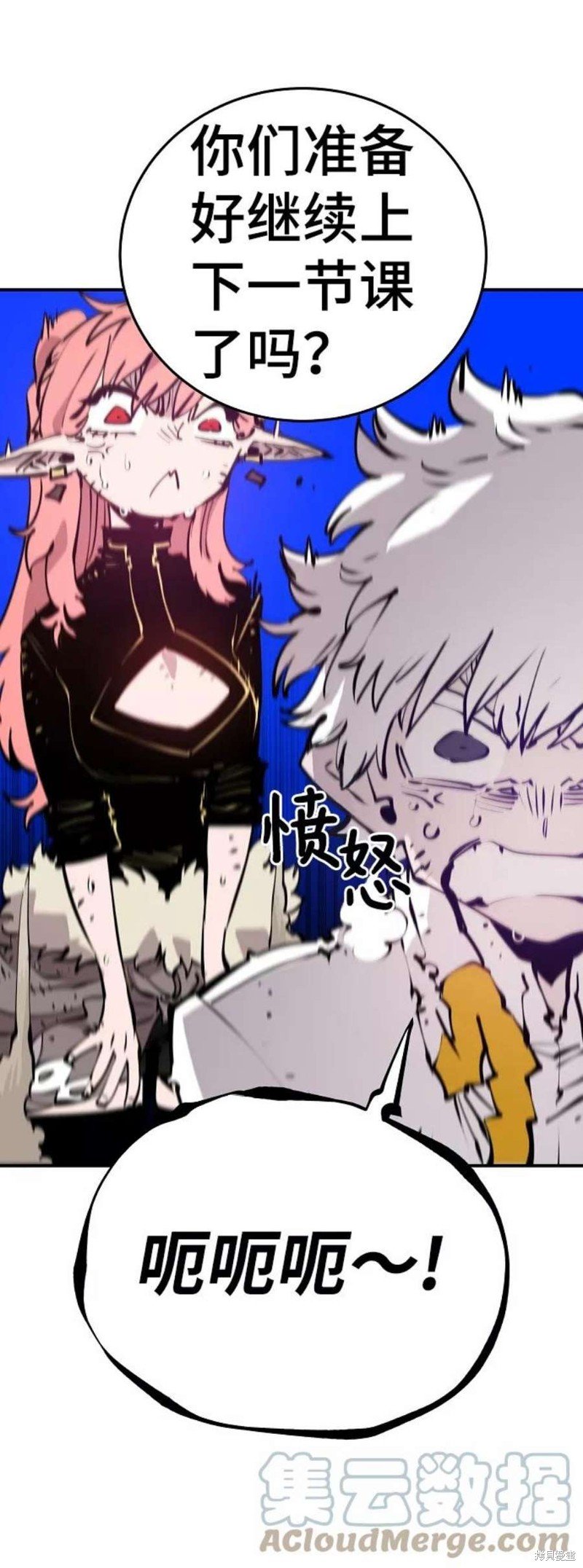 第93话
