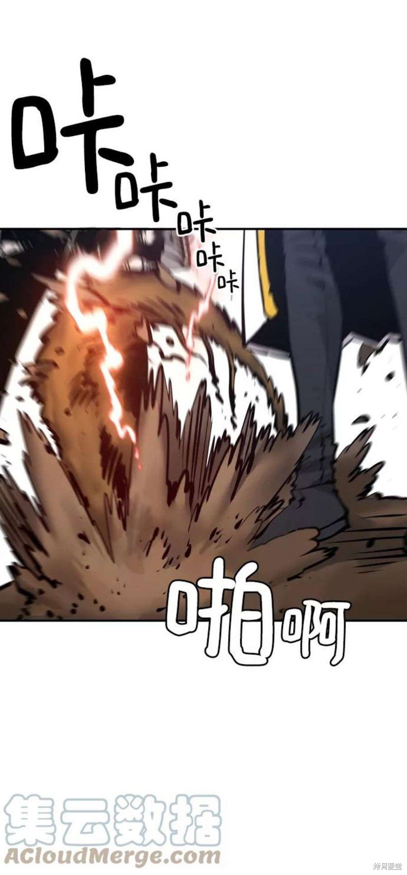 第93话