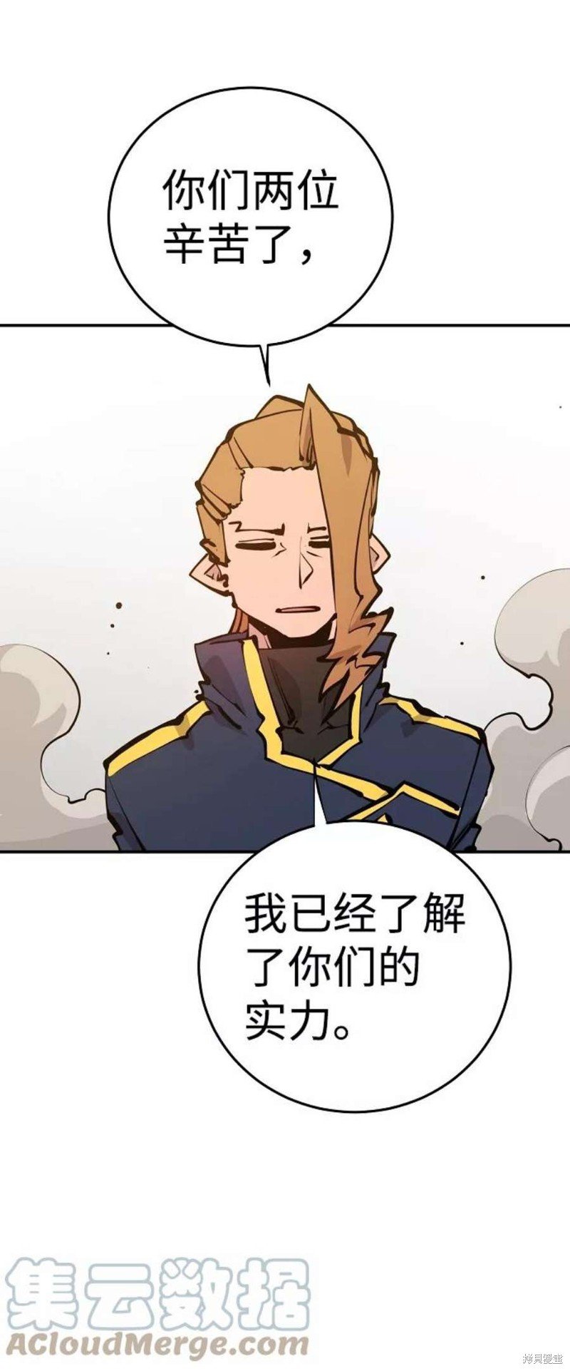 第93话