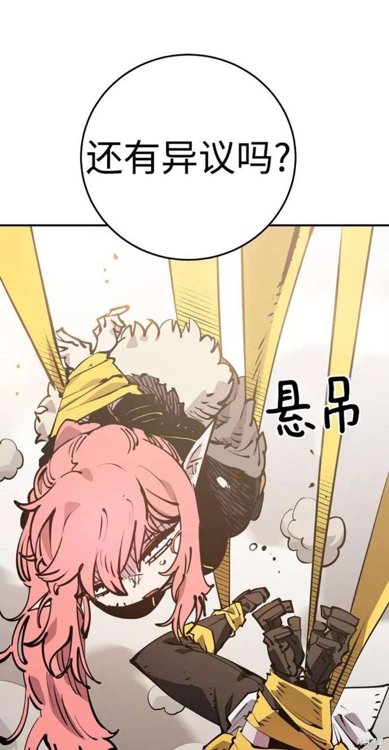 第93话