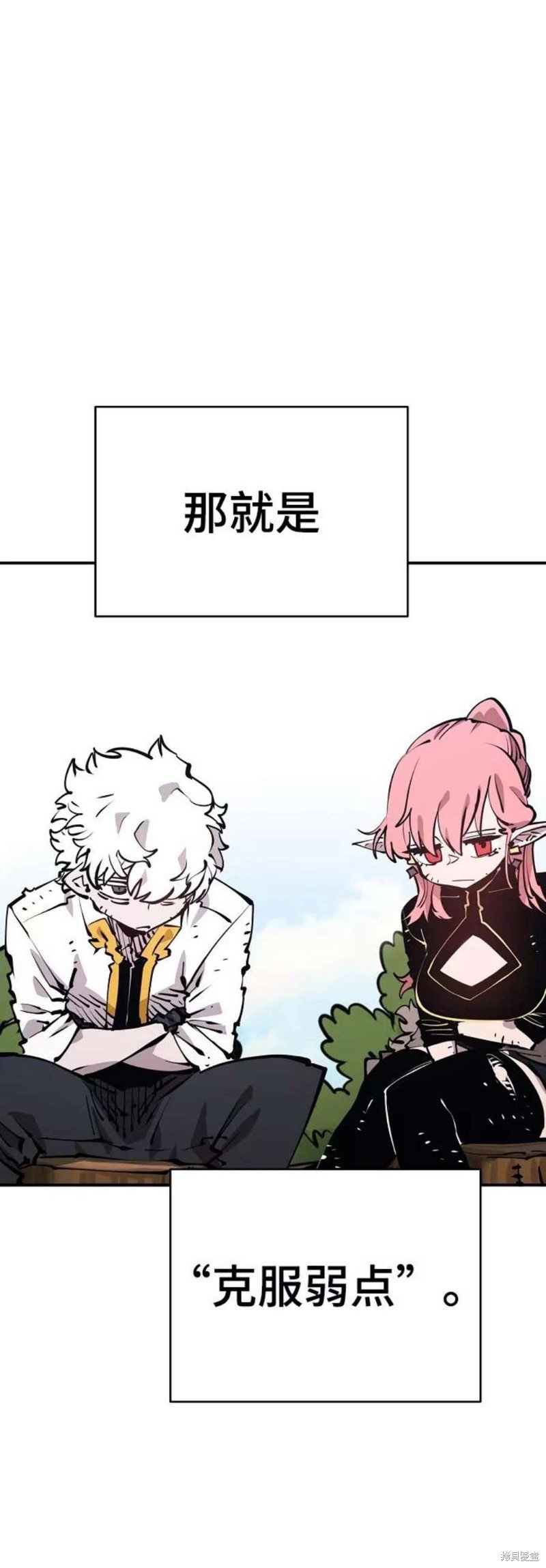第93话