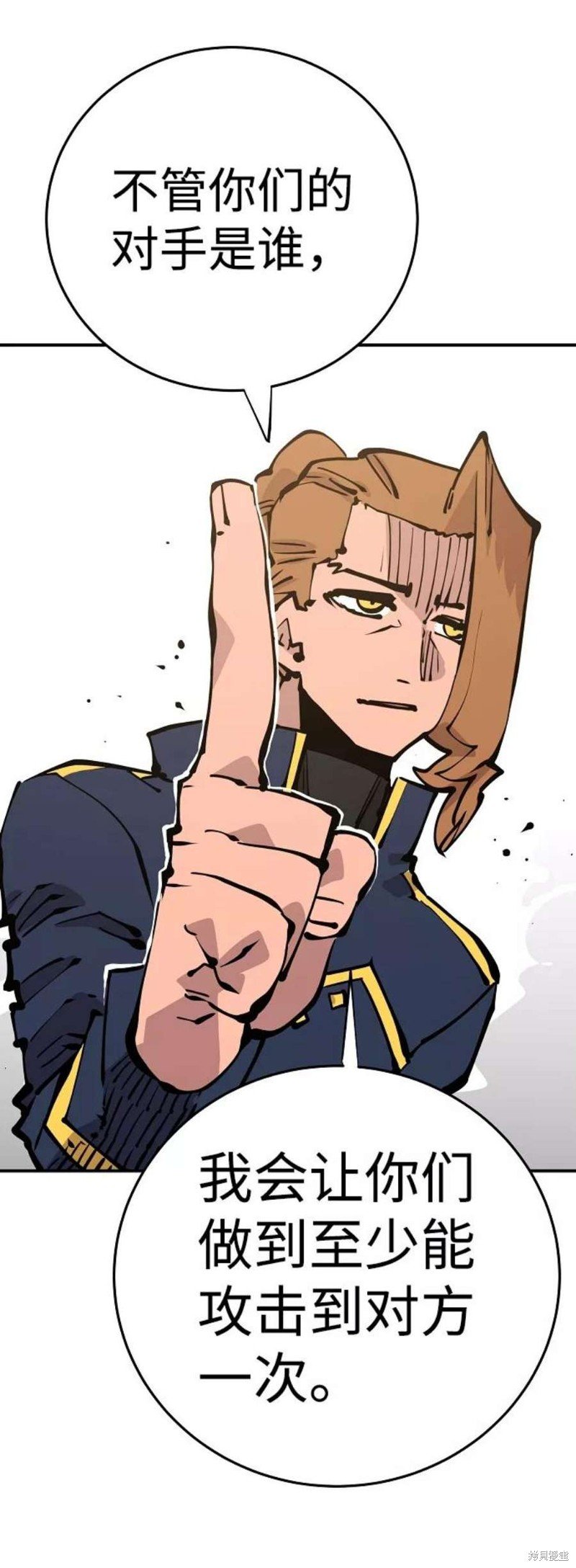 第93话