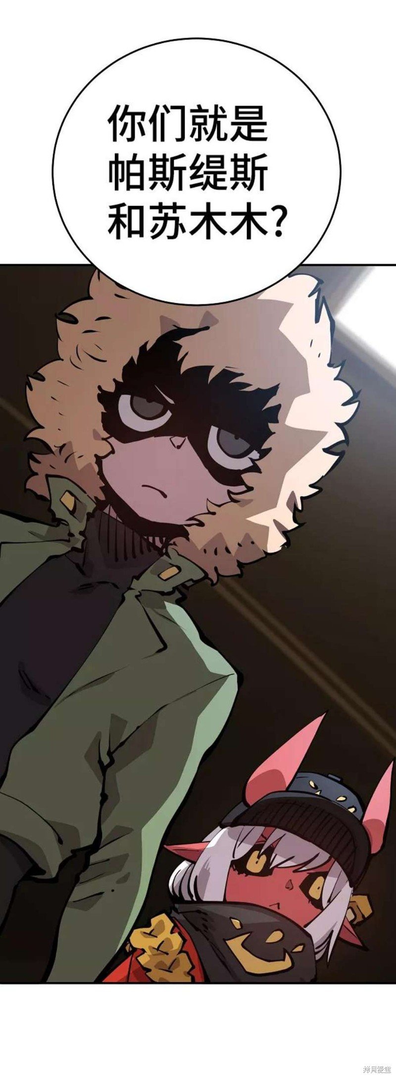 第93话