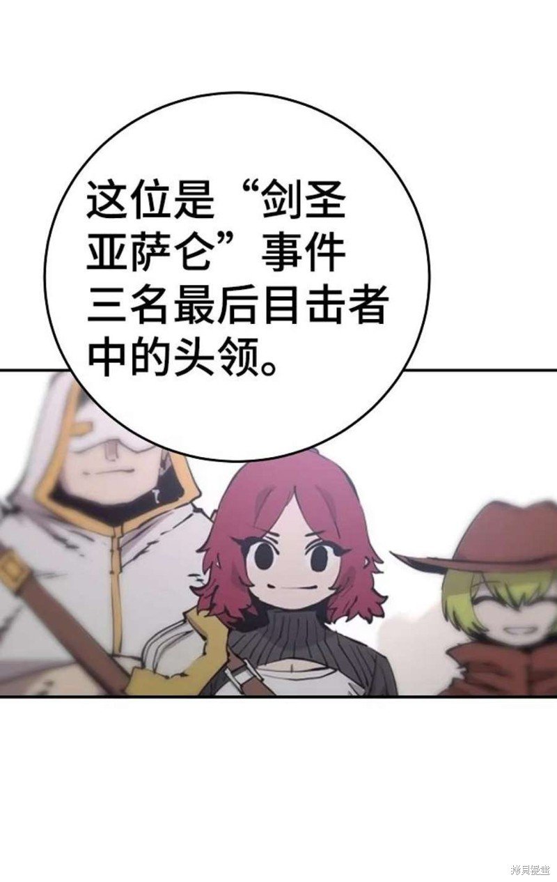 第93话