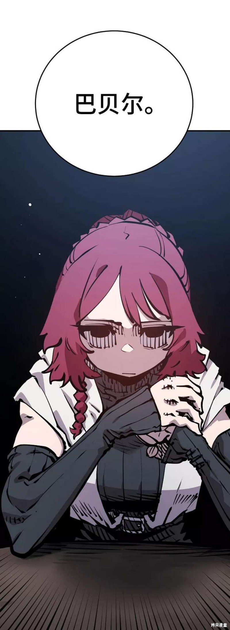 第93话