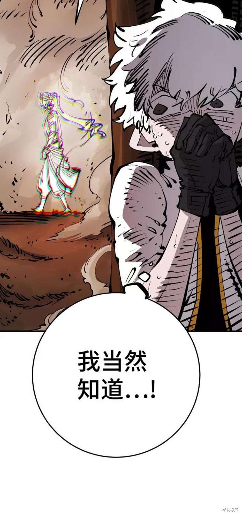 第94话