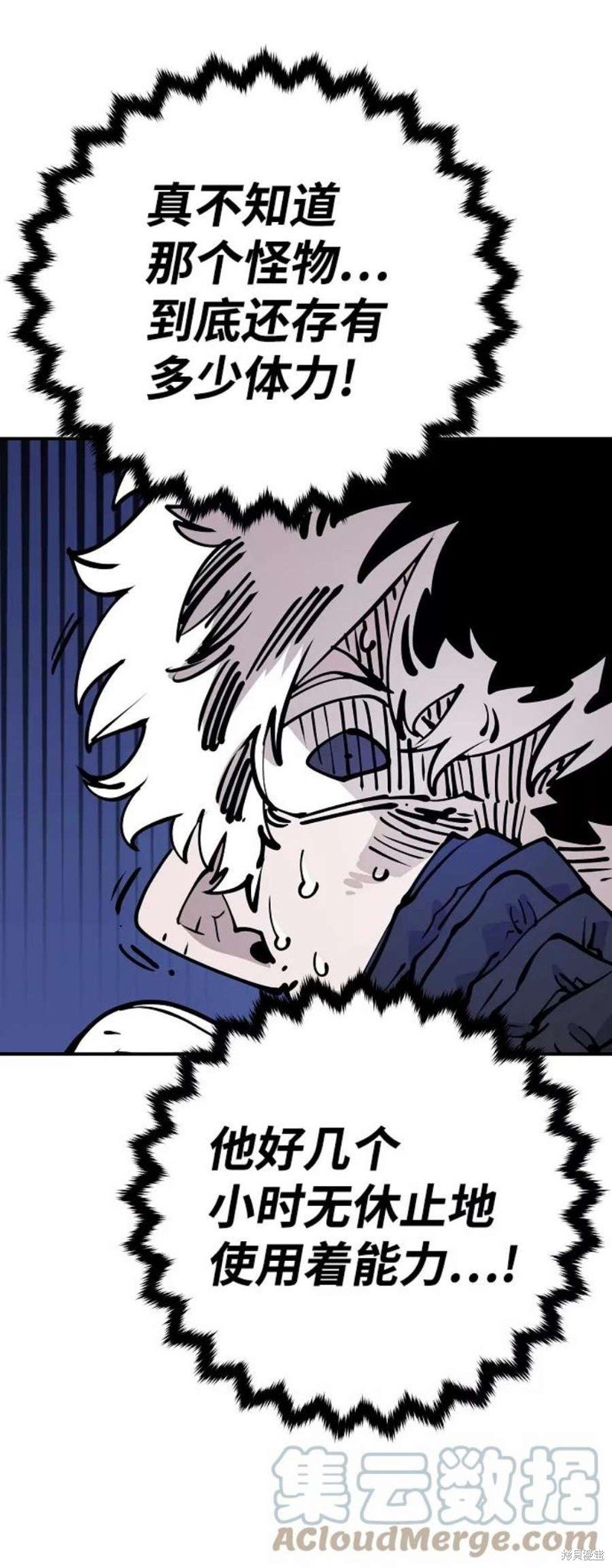 第94话