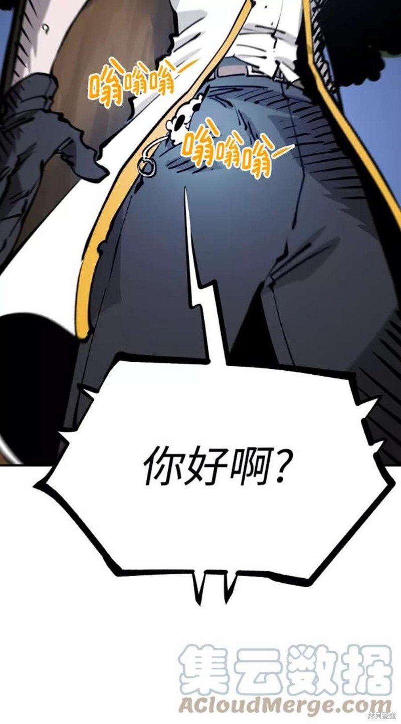 第94话